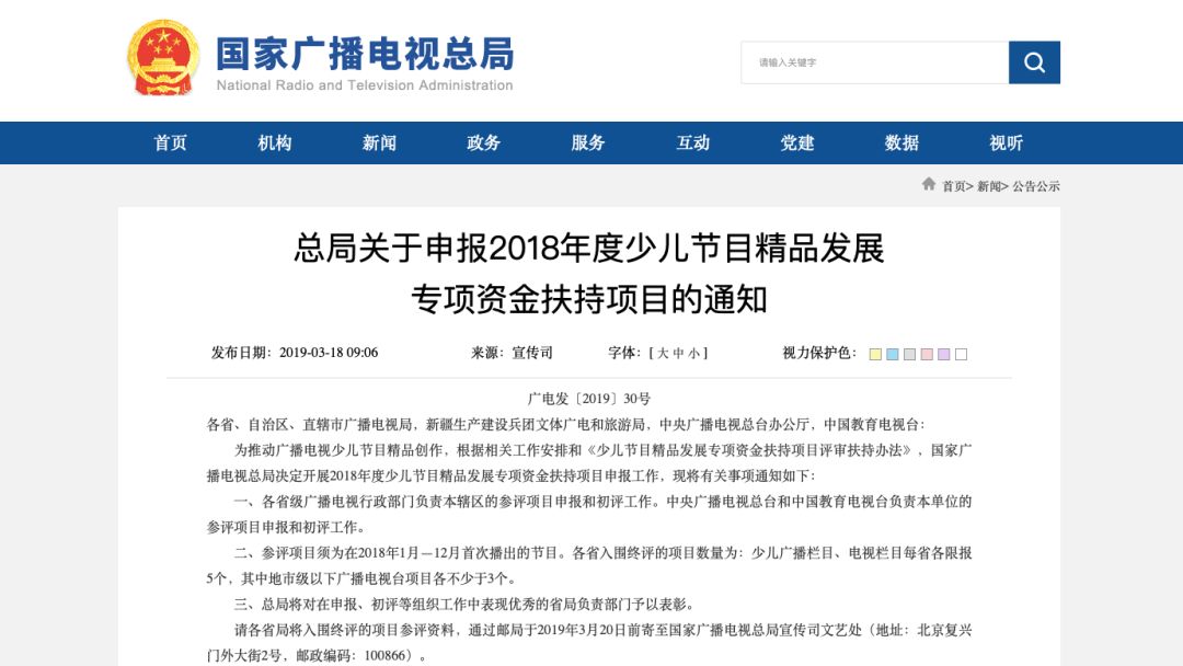 淮北公租房最新消息，政策优化与申请指南
