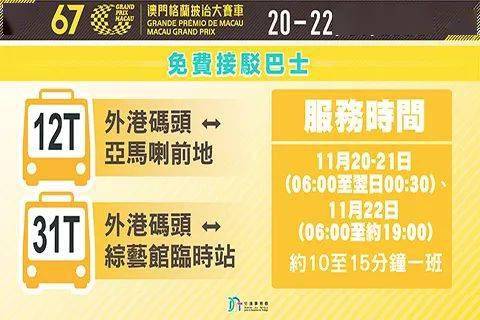 2025澳门特马今晚开什么码;警惕虚假宣传-精选解析解释落实