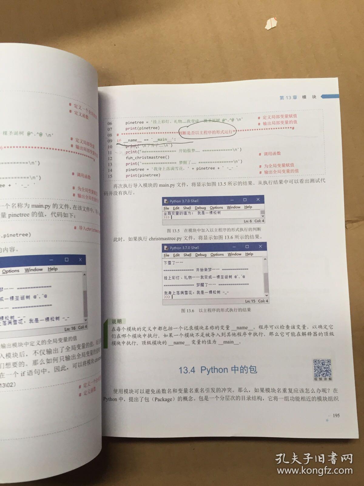 2025澳彩免费资料大全,详细解答、解释与落实