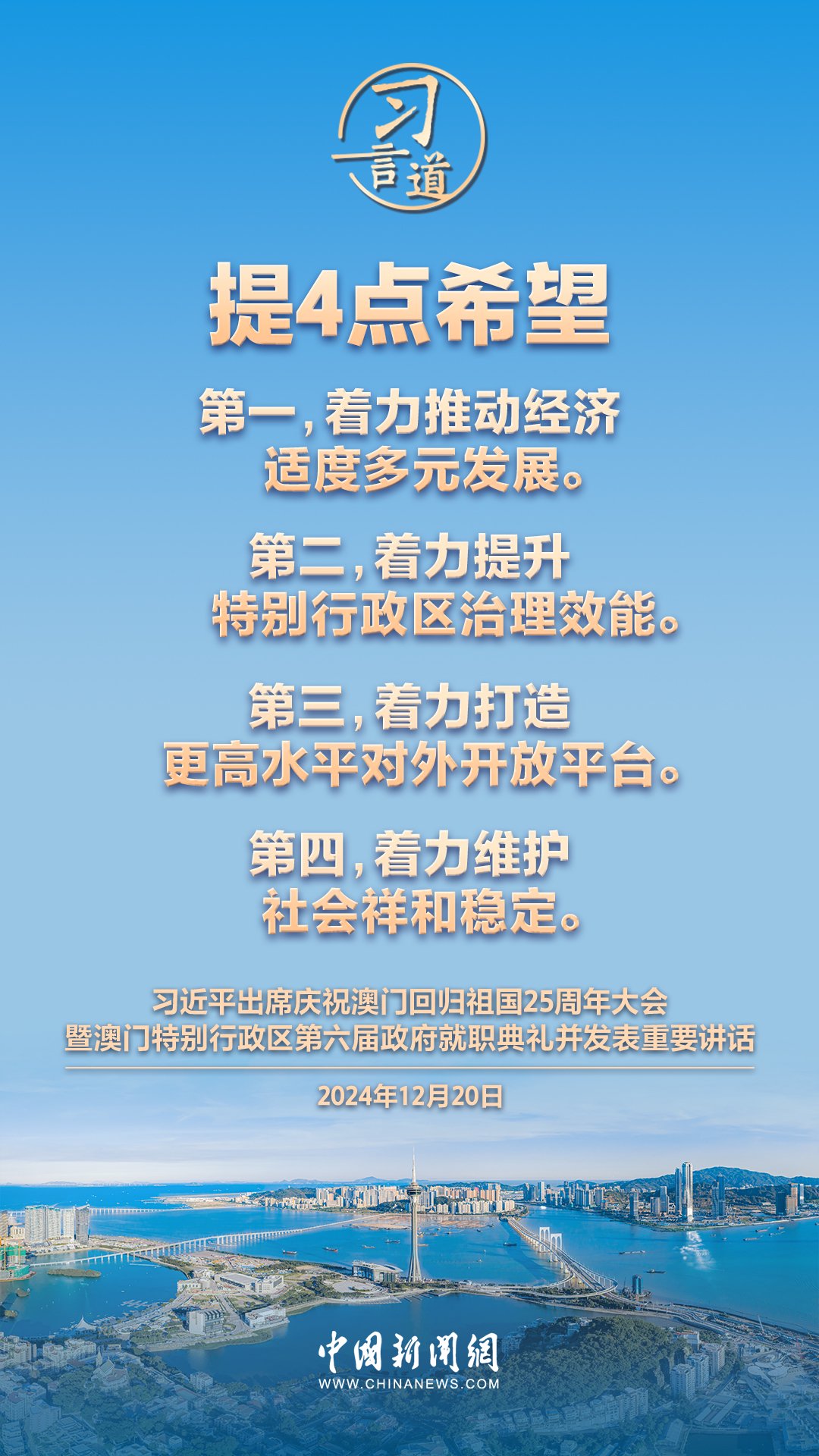 资讯 第10页