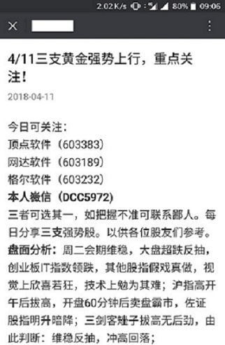 澳门与香港一码一肖一特一中合法性研究,仔细释义、解释与落实