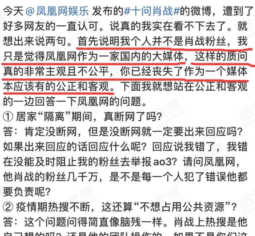 最准一码一肖100%凤凰网;警惕虚假宣传-全面贯彻解释落实