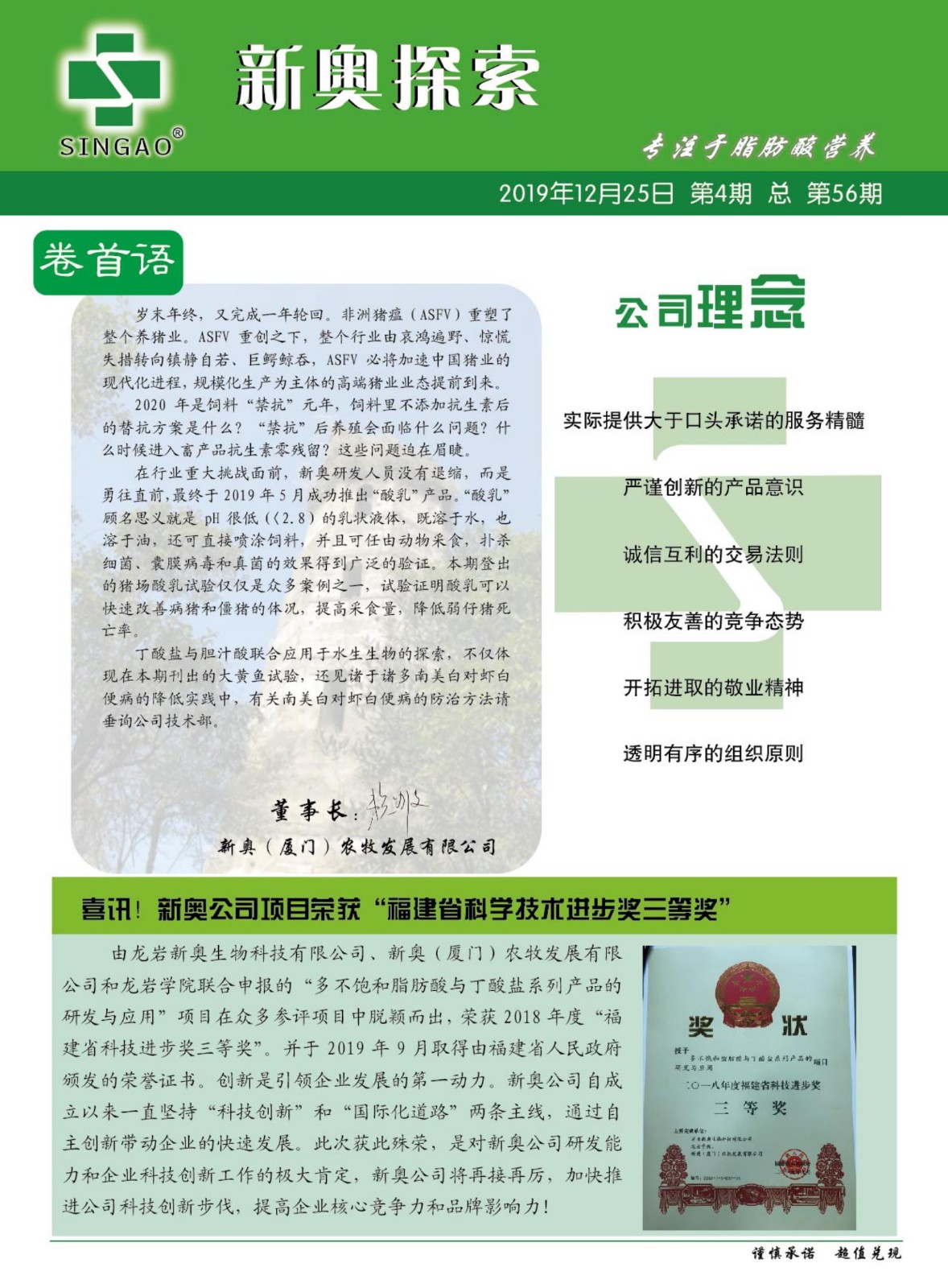 科技 第9页