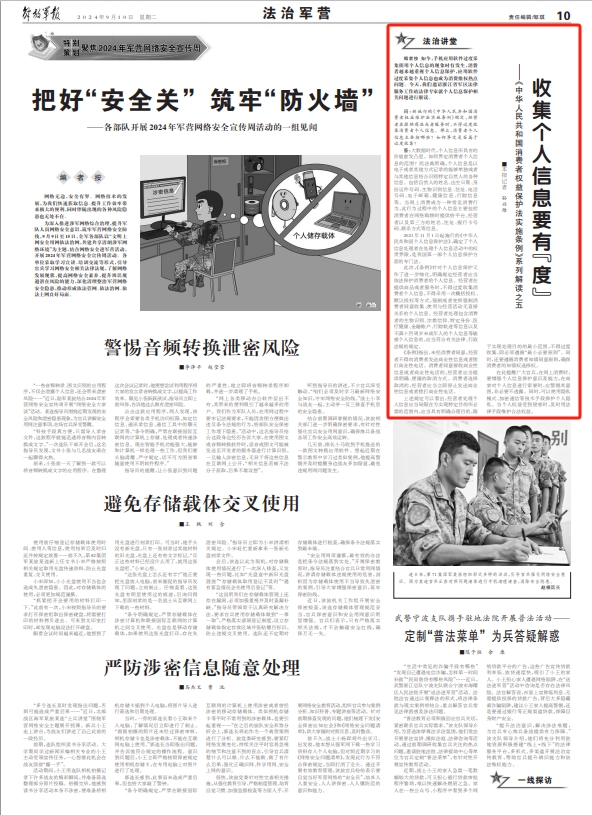 2024新澳门正版免费挂牌灯牌全面释义、解释与落实