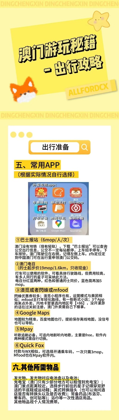今晚澳门管家婆100%精准详解释义、解释与落实