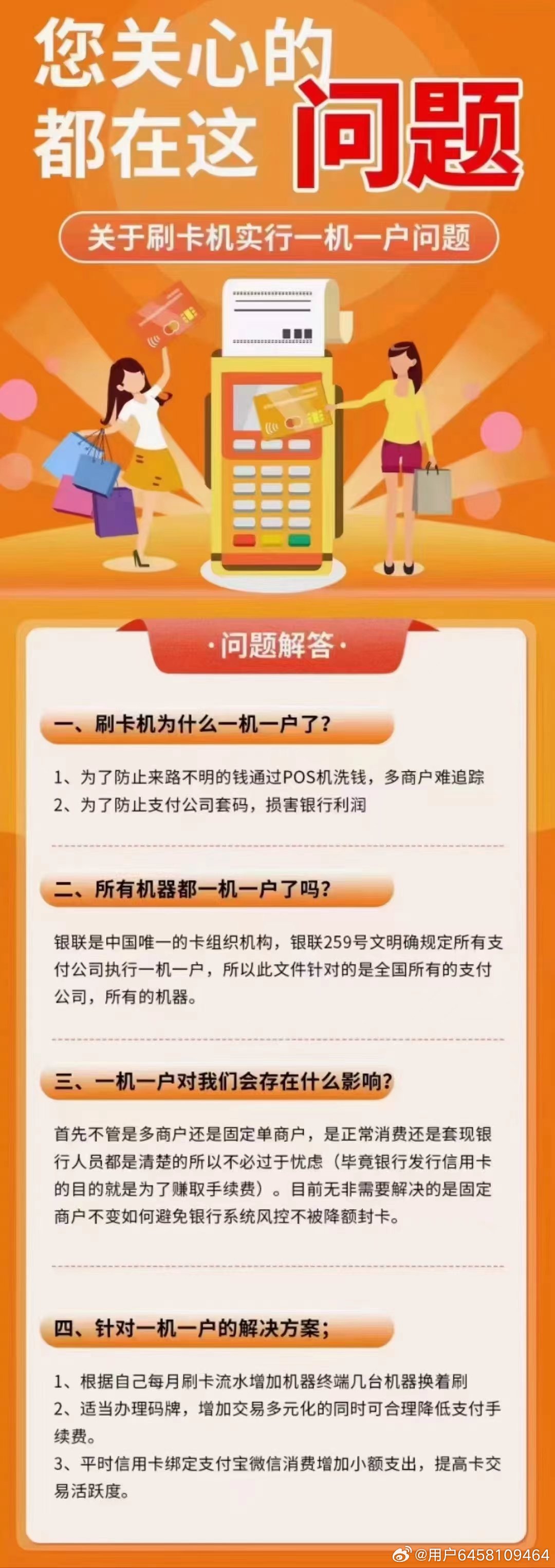 资讯 第8页