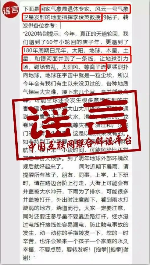澳门管家婆100%精准;警惕虚假宣传-内容介绍执行