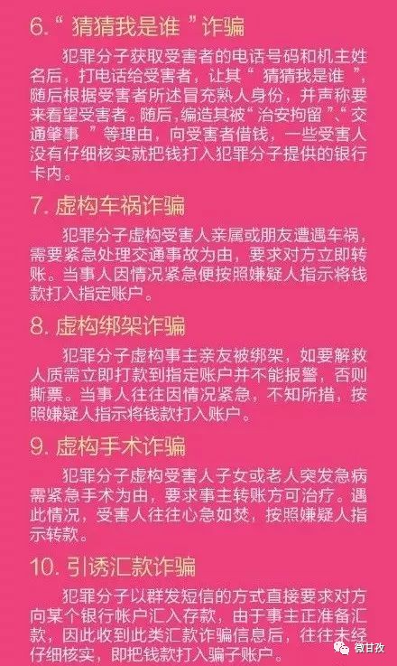 澳门管家婆100%精准图片;警惕虚假宣传-全面贯彻解释落实