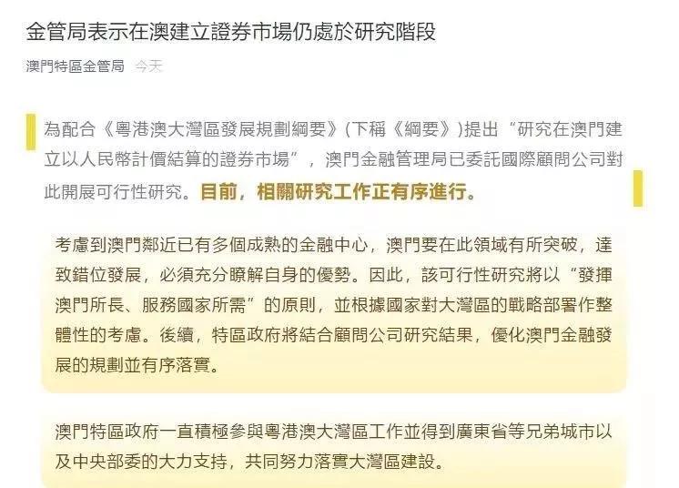 2025年新澳门和香港正版精准免费大全;警惕虚假宣传-全面贯彻解释落实
