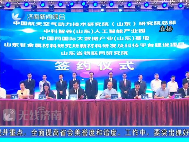 章丘人才网最新招聘信息网