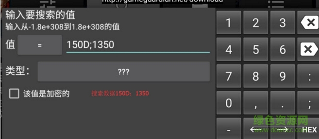 鑫茵修改器最新下载