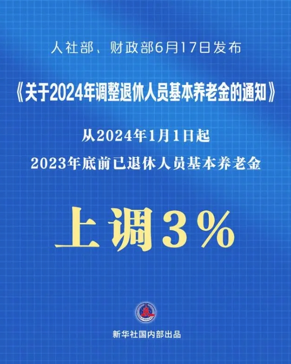 2024外省返甘肃人员最新政策