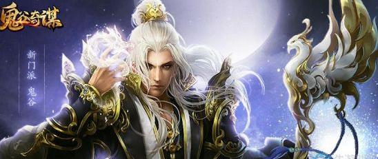 天龙八部最新三套阵法