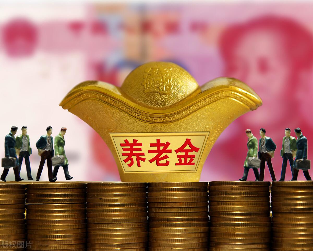 洛阳市养老金最新消息