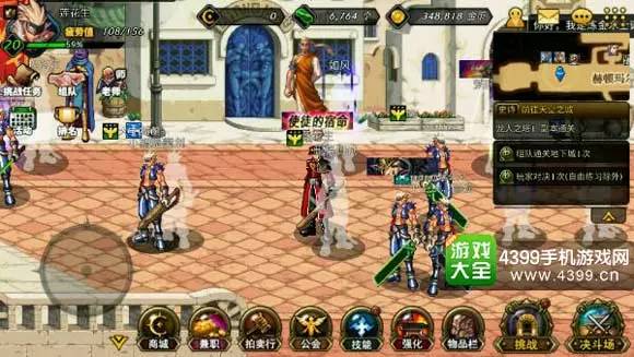 dnf手游2d版最新消息