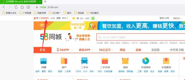南宁招聘网最新招聘信息58同城